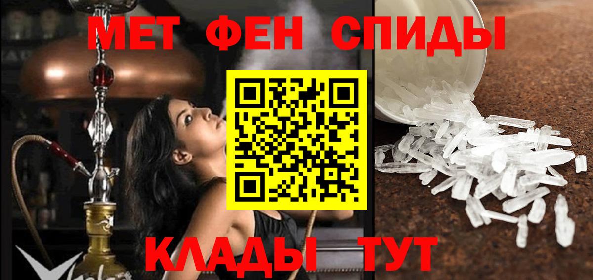 Amphetamine  АМФ Premium  Вход с VPN  Когалым 