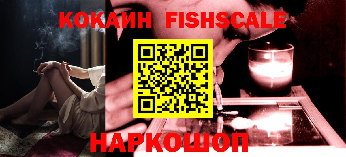 COCAIN Колумбийский Когалым