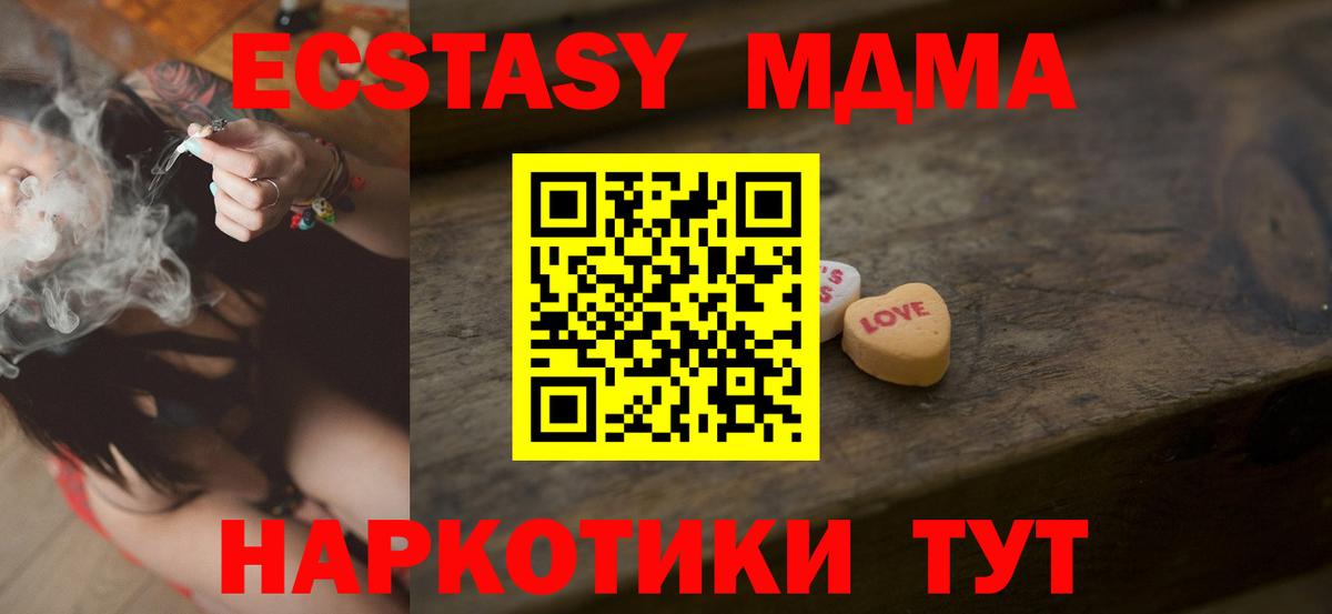 Ecstasy DUBAI Когалым