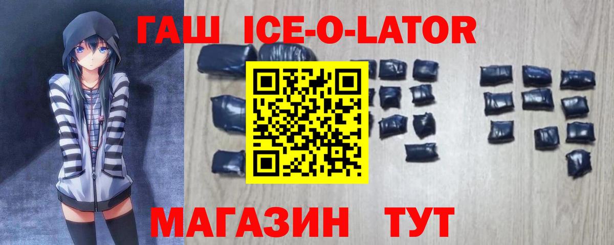 ГАШИШ гарик Когалым