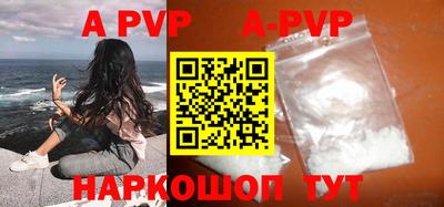 бутик Краснодар