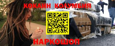 дурь Краснокаменск