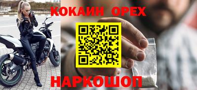 дурь Краснокаменск