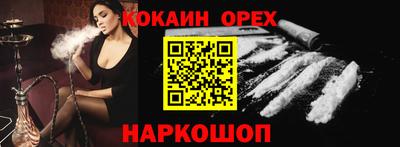 бутик Краснодар