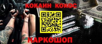 кокаин колумбия Краснознаменск