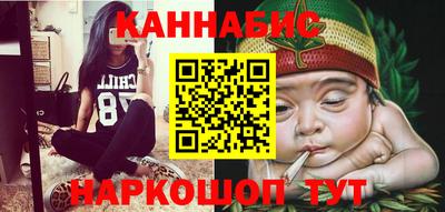 бутик Краснодар