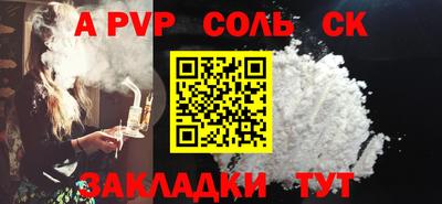 дурь Краснокаменск