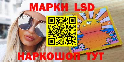бутик Краснодар