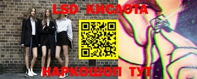 бутик Краснодар