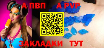 дурь Краснокаменск