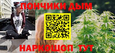 бутик Краснодар