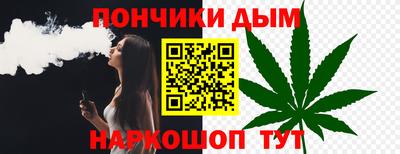 бутик Краснодар