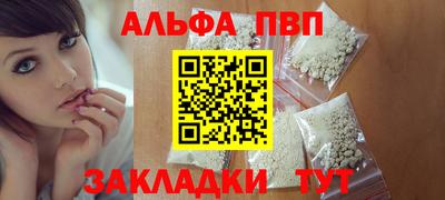 бутик Краснодар
