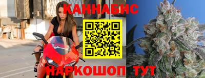 бутик Краснодар