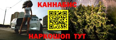 бутик Краснодар