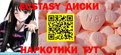 бутик Краснодар