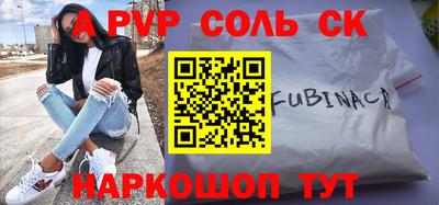дурь Краснокаменск