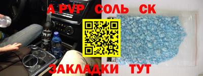 дурь Краснокаменск