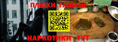 дурь Краснокаменск