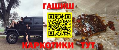 дурь Краснокаменск