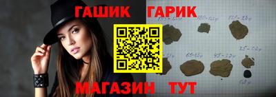 дурь Краснокаменск
