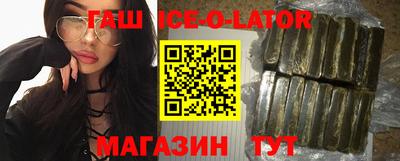 бутик Краснодар