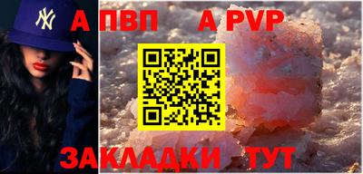 бутик Краснодар