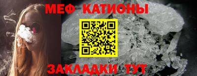 дурь Краснокаменск