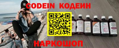 бутик Краснодар