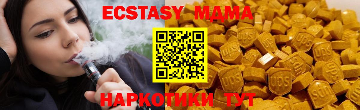 Alpha PVP СОЛЬ   ГАШИШ  Вход с VPN  Мефедрон   Когалым  Канабис 