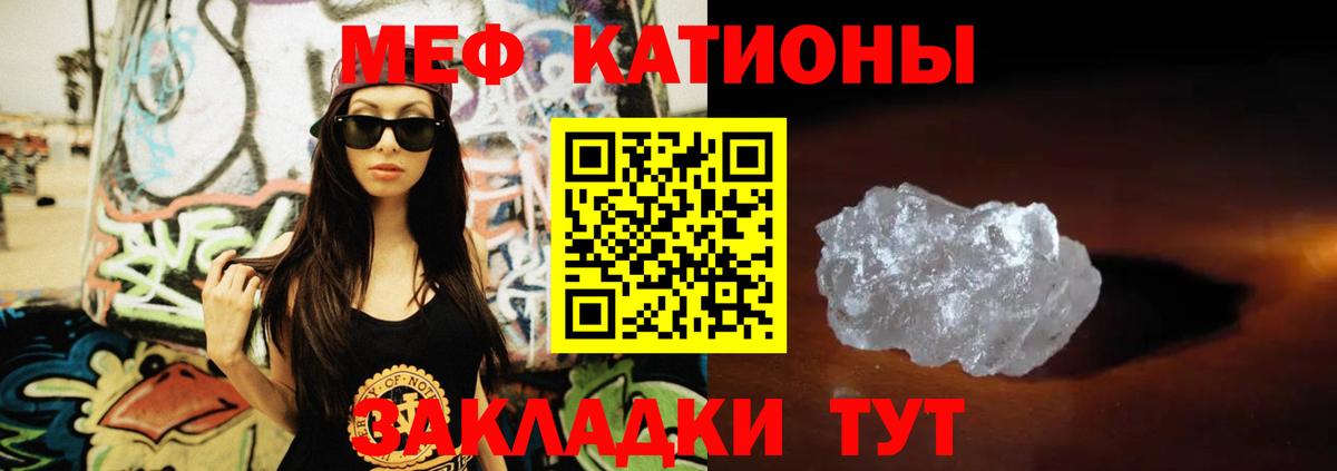 купить   Вход с VPN  Мефедрон  Мефедрон VHQ  Когалым  МЕФ mephedrone 