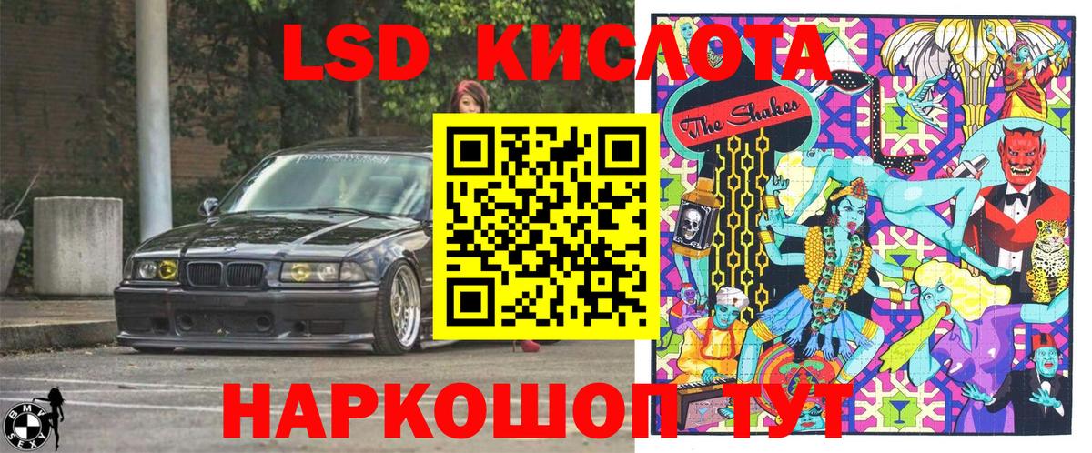 Когалым  Марки 25I-NBOMe 1500мкг  Вход с VPN  Марки 25I-NBOMe  Марки 25I-NBOMe 1500мкг 
