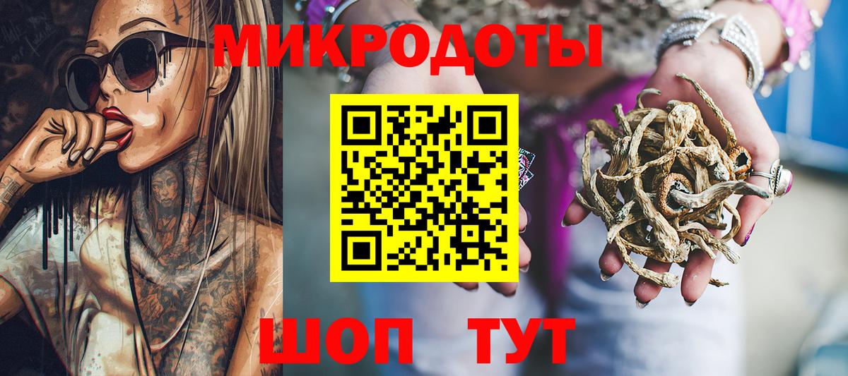 Галлюциногенные грибы Cubensis  Псилоцибиновые грибы Cubensis  Вход с VPN  Когалым 
